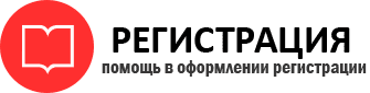прописка в Одинцово id266031